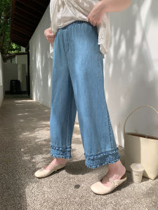 MASISI | Wooden Ear Trim Nine Tenths Straight Tube Loose Fit Jean Trousers