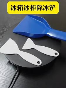 1/2 Chiếc Xẻng Cạo Băng Bền Cho Tủ Lạnh Tủ Đông Hướng Dẫn Sử Dụng Loại Bỏ Sương Giá Tuyết Thổi Dụng Cụ Vệ Sinh Thân Thiện Với Môi Trường