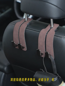 Double Car Seat Back Hook Suede Universal Car Seat Backseat Hanger Multi-Function Organizer Car Hook Car Seat Hook