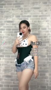 แผ่นรัดรุ่น X3 - MAMS เก็บพุง เก็บเนื้อล้น ไม่ม้วน