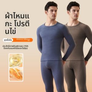 MiiOW | เสื้อผ้ากันหนาวผู้ชาย Catman 2025 ฤดูใบไม้ร่วง ฤดูหนาว ผ้าขนสัตว์ ไหม อบอุ่น ผ้าฝ้ายผสม แขนยาว ปกติ คอกลม สีสันสดใส