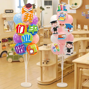 SHIERAI | Graduation Decorative Balloons