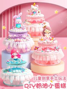 Girls Birthday Gift DIY Handmade Cute Pink Creative Gift Box Kindergarten Childrens Party Favor Gifts for Ten Years Old