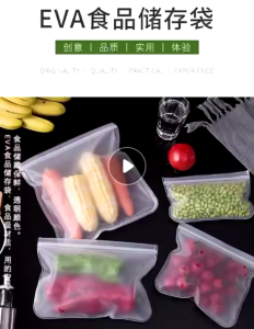 【PLAYFUL】Food preservation refrigerator food storage fruit and vegetable food sealed can be reused plastic bag