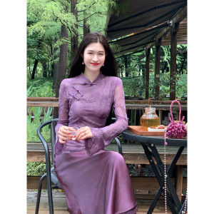 LINGQIAN | New Chinese Style Trumpet Sleeve Stand Collar Long Sleeve Shirt