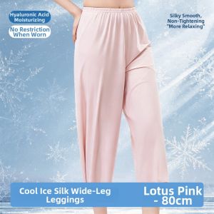 MiiOW | Anti-exposure Invisible No-mark Ice-silk Inner Pants