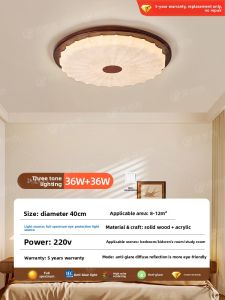 PAIMIJI | Mid-Century Style Simple Walnut Wood Ceiling Light