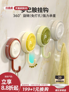 Kawasimaya Strong Adhesive Hooks No Drilling Kitchen Bathroom No Trace Weight Bearing Wall Mounted Door Back Storage Organizer