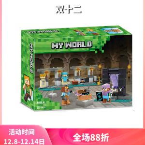 World Series 21252 Armory Assembly Building Blocks Gift for Boys And Girls Educational Toys from China Mainland