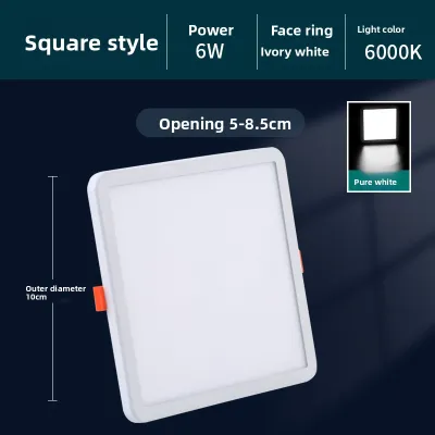 FANYAO | Ultra-thin LED Recessed Downlight Household Ceiling Light