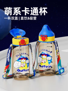 Cốc Nước Trẻ Em PPSU Cốc Nước Bằng Silicon Chống Rò Rỉ Hình Chữ Nhật Hình Tròn Cốc Đựng Nước Thẳng Cho Trẻ Em Đi Học