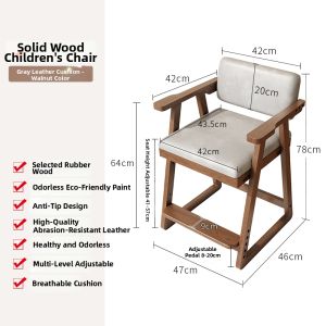 DONGMU | Adjustable Growth Study Chair