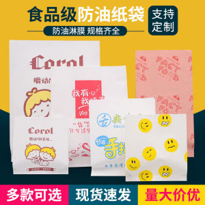 Custom Logo Greaseproof Food Bags