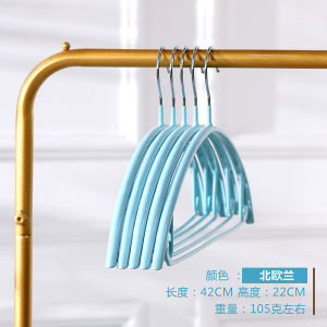 Half-Circular Hanger Stainless Steel Metal No-Trace Immersion Anti-Slip No-Bag T-Shirt Sweater Dry Wet Drying Pants Rack