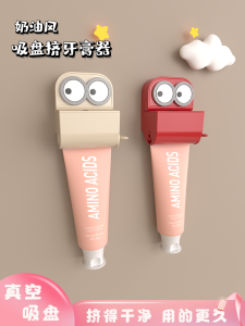 Wall-Mounted Toothpaste Dispenser Holder Bathroom Organizer Skin Care Sample Holder Small Size Toothpaste Squeezer