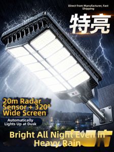 jiuxin lighting | Solar Motion Sensor Waterproof Powerful Outdoor Light