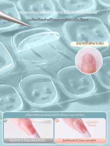 CHUBEISHI | Child Wear Nails Adhesive Nail Sticker Glue Extra Sticky