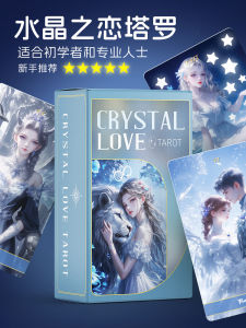 Original Crystal Love Classic Tarot Deck 78 Cards for Beginners Anime Themed Tabletop Gaming Card Game Casual Gathering
