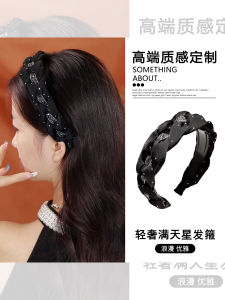 Elegant High Top Diamond Hairband Womens Stylish New 2025 Fashion Sensation Face Washing Hair Clip Versatile Premium Feeling