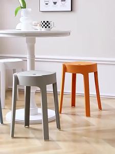 Stackable Round Stool Windmill Design