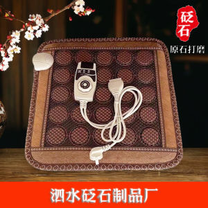 Shisui Moxibustion Heating Pad Health Care Massage Mat Red Moxibustion Stone Therapy Pad for Home Use Wellness Mat