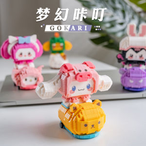 Tiny Particles Assembled Building Block Toys Cinnamoroll Babycinnamoroll Melody Kart Girl 3D 3D Puzzle Model Kids Gift