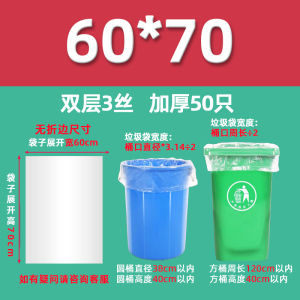 White Transparent Large Garbage Bag Large Size Household Hotel Thickened 60 X70x80x90 Extra Large Plastic Flat Mouth 240L