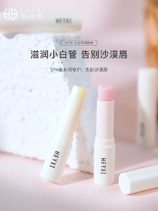 Son dưỡng môi Heyxi son dưỡng có màu giúp dưỡng môi căn bóng dưỡng ẩm chống nứt nẻ môi hiệu quả