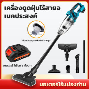 【พร้อมส่ง】16000Pa เครื่องดูดฝุ่น ที่ดูดฝุ่น เครื่องดูดฝุ่นในครัวเรือน พลังดูดแรง เครื่องดูดฝุ่นแบบมือถือ เครื่อ เครื่องดูดฝุ่น เครื่องดูดฝุ่นแบบพกพา เครื่องดูดฝุ่นไร้สาย พลังดูดแรงและอายุการใช้งานแบตเตอรี่ยาวนาน เครื่องดูดฝุ่นรถยนต์  เครื่องดูดฝุ่นรถยนต์