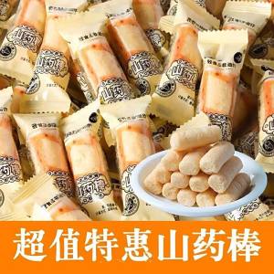 Non-fried Healthy Light Snack
