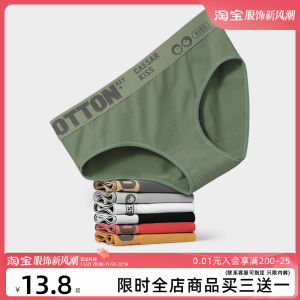 กางเกงชั้นในสตรีผ้าฝ้ายแท้สำหรับเล่นกีฬา ทรงสามเหลี่ยม คอลเลกชั่นฤดูร้อน กางเกงขาสั้นเอวกลาง ระบายอากาศได้ดี กางเกงชั้นในสตรี