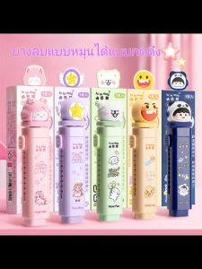 Stationery Sparkel  ยางลบหมุนได้ลายการ์ตูน หัวตุ๊กตาหมุนได้ 360° ยางลบหมุนได้แบบกดดึงที่ง่ายดายและสะอาด A051