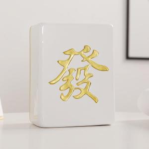 LIWAN | Luxury Mahjong-shaped Adult Piggy Bank