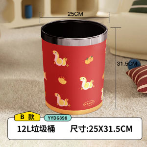 Large Capacity Coverless Home Use Trash Can Cartoon Character Waste Bin Living Room Paper Basket Luxury Minimalist Design