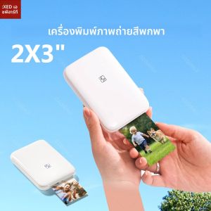 HPRT เครื่องพิมพ์ภาพแบบพกพากระเป๋าขนาด 2x3 นิ้วเทคโนโลยีสังกะสีไร้สายพิมพ์ 2x3 Sticky-Backed รูปภาพ Maker เอกสารกรณี
