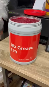 UD จารบี UD Grease EP3 แท้ห้าง ขนาด 2 กิโลกรัม