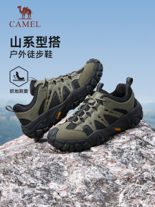 Camel Mens Low Cut Hiking Shoes Soft Bottom Outdoor Climbing Casual Sports Shoes Anti-Collision Rubber Outsole Comfortable