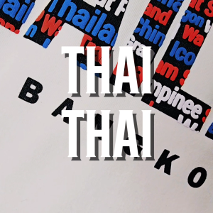 เสื้อยืด octoTOKYO ลาย ThaiThai | คอกลม แขนสั้น ผ้า Cotton 100% ใส่สบาย