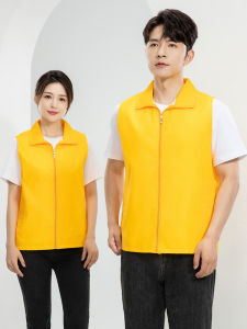 JINGYILAIXIU | Custom Printed Red Vest