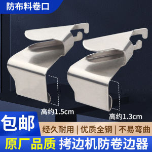 Overlock Machine Anti-Curling Handy Gadget Overlock Machine Anti-Cutting Cloth Edge Stopper Sewing Machine Anti-Eversion Auxiliary Gauge Locator