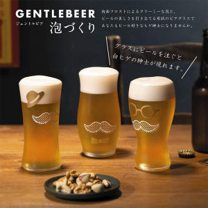 Aderia Shizuka Glass 2025 New Beer Mug Luxury Premium Craft Beer Creative Japanese Style Tap Beer Cup Import Food Grade Tempered Glass