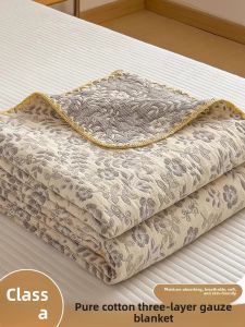 KAMONI | Cotton Three-layer Gauze Blanket