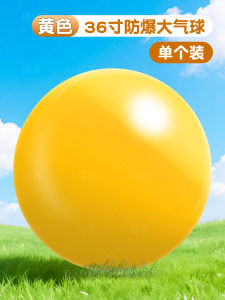 Thickened 36 Inch Super Large Explosive Proof Balloons for Camping Outdoor Childrens Sports Toys Essential for Spring Outings