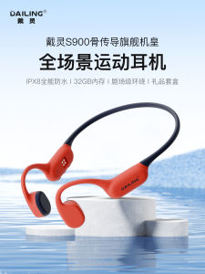 Dailin S900 Bone Conduction Bluetooth Earphones Sport Running Swimming Special Waterproof Open Type Not in Ear with Memory