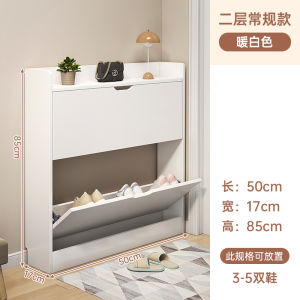 Pure Solid Wood Shoe Cabinet Ultra Thin 17cm Flip Door Design Small Narrow 24cm for Home Entrance Modern Minimalist Style