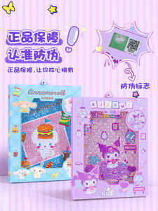 Diamond Painting Toy for Bé Gáis Birthday Gift Educational Toy 3-6 Years Old Kids Crafts Diamond Art Toys Simulation Dollhouse Toys