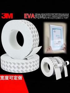 เทปพันกลับสองหน้า 3M ความหนาแน่นสูง ทนทานต่อการสึกหรอ พื้นผิวแน่นอน เนื้อหางูสวิfdban สำหรับงานออฟฟิศและธุรกิจ