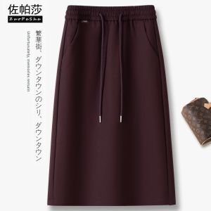 ZUOPASHA | Fashionable Casual Wool Half Skirt Autumn Winter Slimming High Waist Straight Skirt