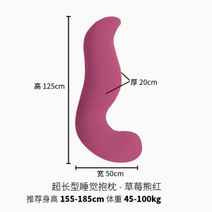 Detachable Washable Long Rectangular Pregnant Women Sleeping Pillow for Boys And Girls Side Sleepers Leg Holder Adult Large Size