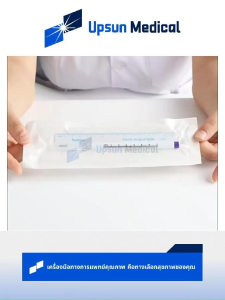 ปากกาเขียนผิวหนัง ทางการแพทย์ ปลอดเชื้อ ศัลยกรรม สำหรับผ่าตัด ปากกาสัก ร่างแบบ สักลาย Skin marker(ของขวัญ ไม้บรรทัด)